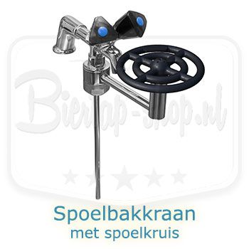 met Spoelkruis | Biertap-shop.nl